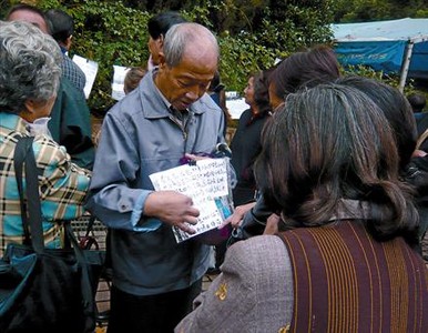 El mercat de pares i mares de Xangai_MEDIA_1